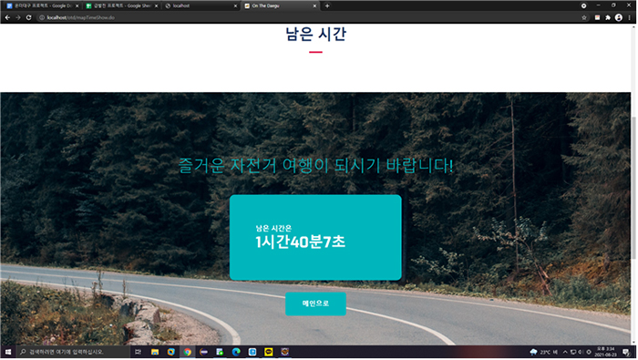 1633339766_11420097250_s0izxkYtepyEvBV.jpg