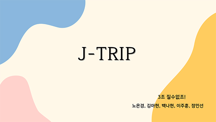 (중간) 스마트 웹 & 콘텐츠 개발자 양성과정