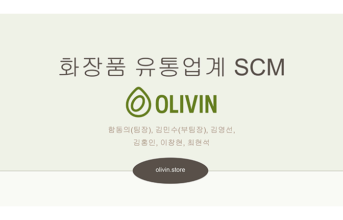 (최종2) 프로젝트 중심(MES, SCM, 구독형 ERP) Java 풀스택 웹 개발자 양성과정 (3회차)