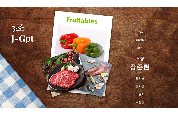 (중간) 프로젝트 중심(MES, SCM, 구독형 ERP) Java 풀스택 웹 개발자 양성과정 (5회차)