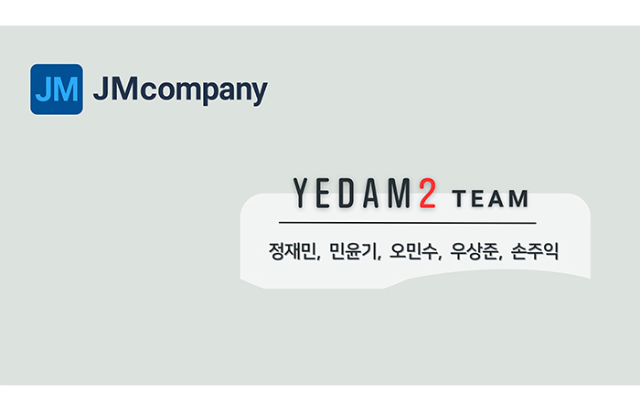 (최종1) 프로젝트 중심(MES, SCM, 구독형 ERP) Java 풀스택 웹 개발자 양성과정 (5회차)