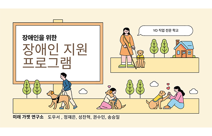 (최종1) 기업요구 Vue, Spring & Cloud 활용 풀스택 개발자 양성과정 (1회차)